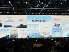 Zeekr представила интеллектуальную систему G-Pilot для автономного вождения